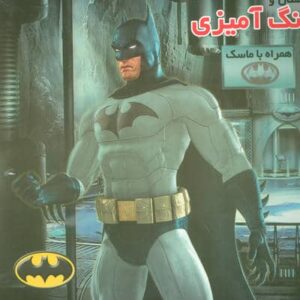 داستان و رنگ آمیزی بت من (همراه با ماسک)،(منگنه ای،شمیز،خشتی بزرگ،فرشتگان)