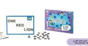 مجموعه بازی کن و یاد بگیر مگنتی همراه با وایت برد (آموزش الفبای انگلیسی:ENGLISH ALPHABET)،(باجعبه،زینگو)