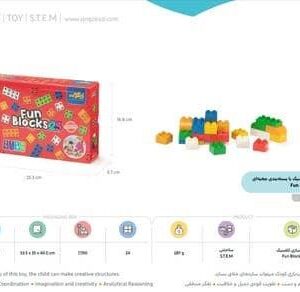 بسته بازی خانه سازی کلاسیک (FUN BLOCKS25)،(25قطعه،باجعبه،زینگو)