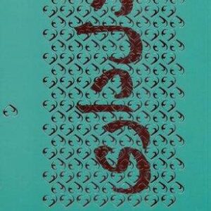 دل داری (شمیز،رقعی،سوره مهر)